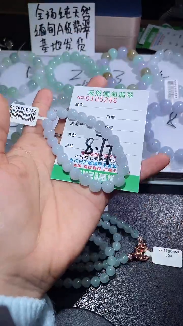 【闪购商品】定制翡翠未镶嵌翡翠