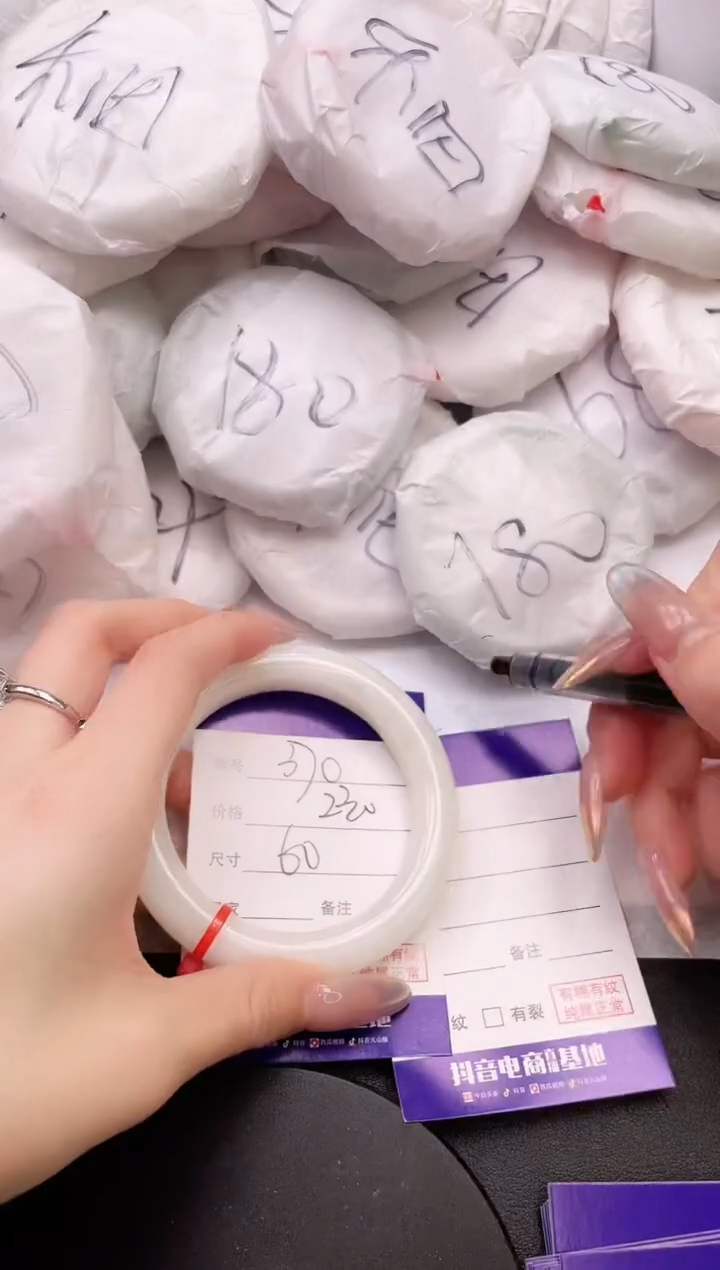 【闪购商品】和田玉手镯未镶嵌30K370-60