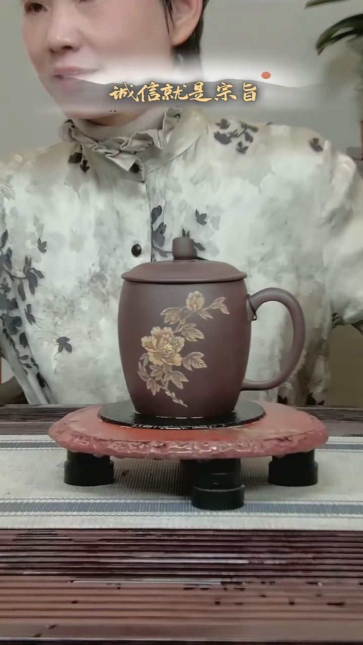 茶杯紫砂3554013541