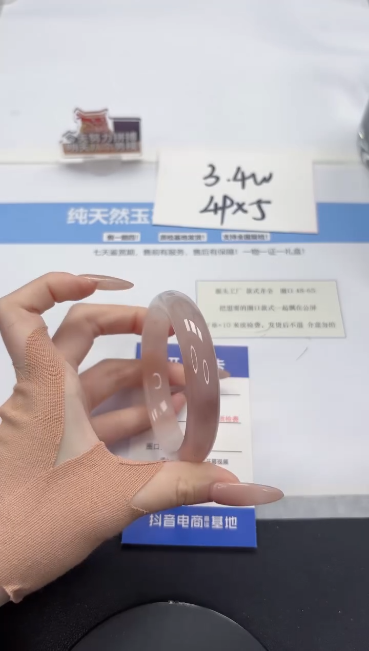 【闪购商品】石英质玉手镯未镶嵌A179-58.3