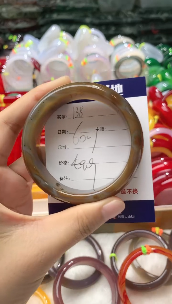 【闪购商品】玛瑙/玉髓手镯未镶嵌138