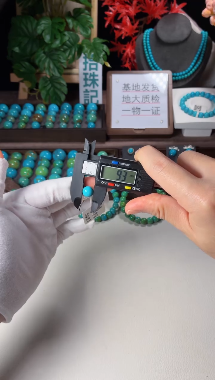 未镶嵌绿松石吊坠1