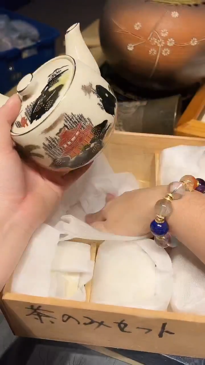 瓷片1225好好好好好好