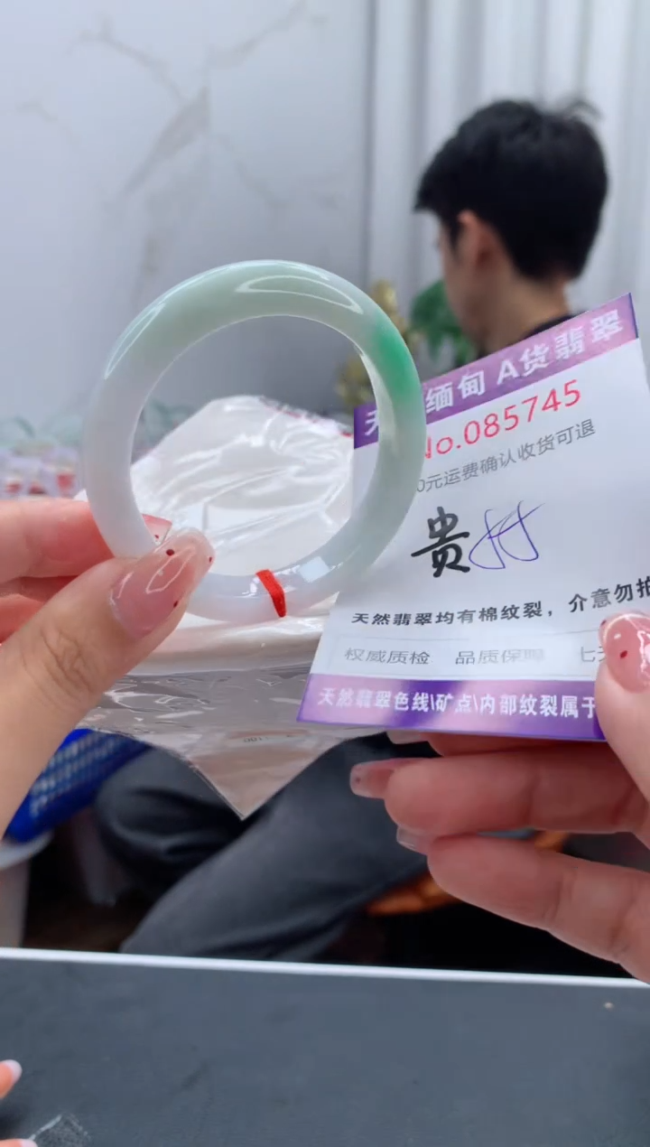未镶嵌手镯（贵妃镯）翡翠有纹，完美者勿拍