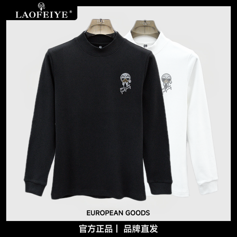【LAOFEIYE老斐爷】半高领打底衫上衣男士秋冬韩版修身内搭双面德绒