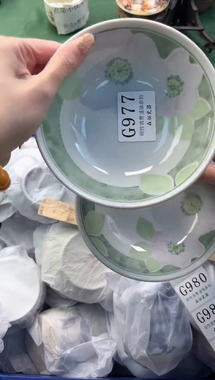 【闪购商品】瓷片          G977