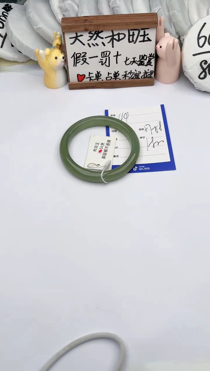 【闪购商品】和田玉手镯未镶嵌 玉轩阁44