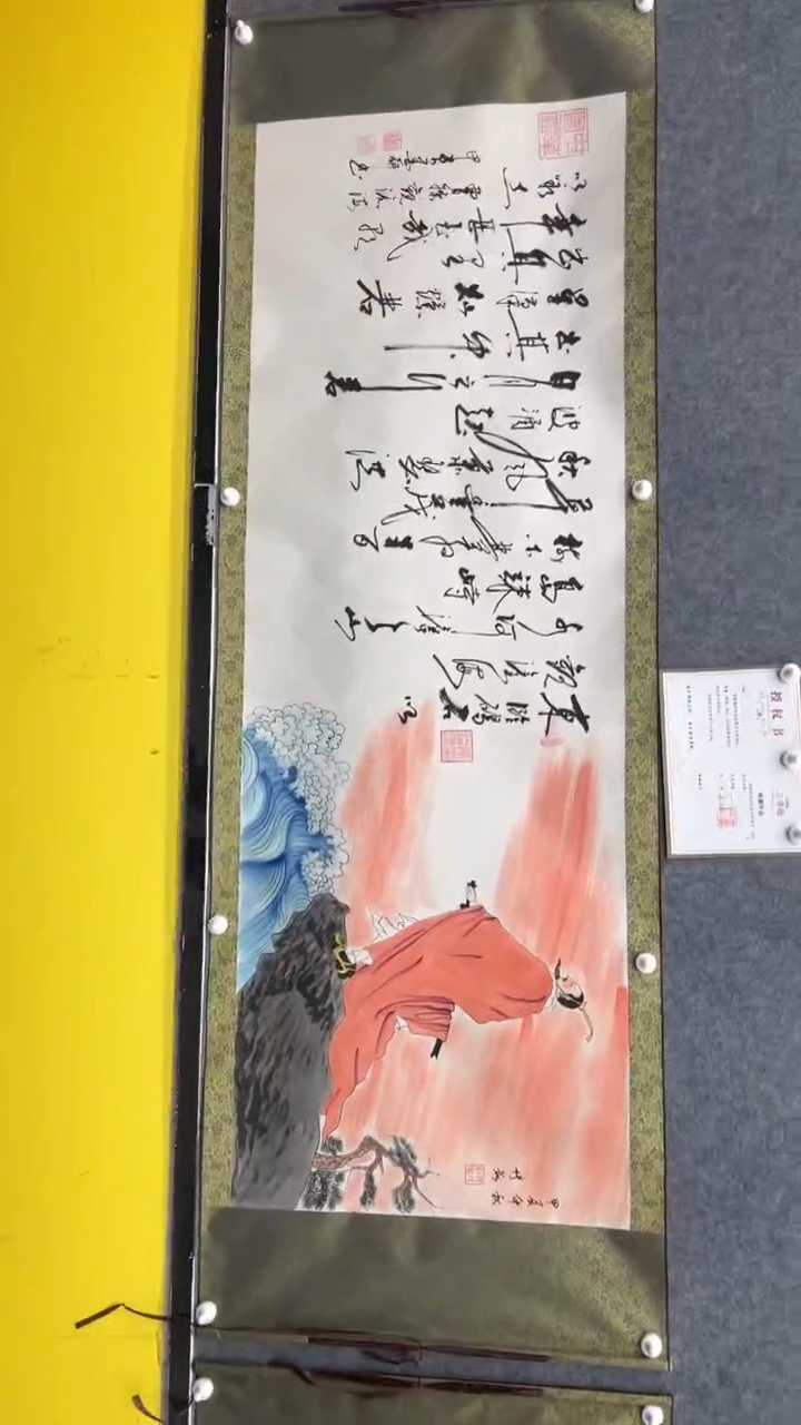 【闪购商品】书法墨研+张博茹+《观沧海》+六尺+手绘