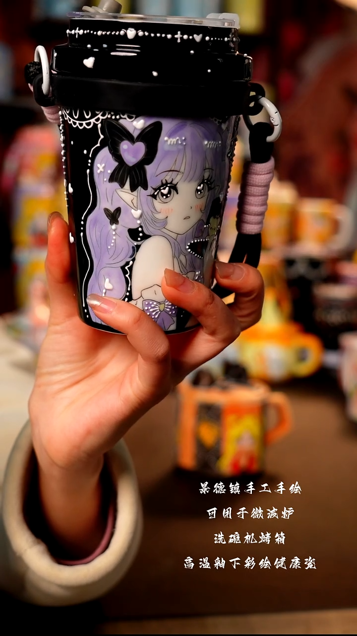 景德镇陶瓷手绘杯杯