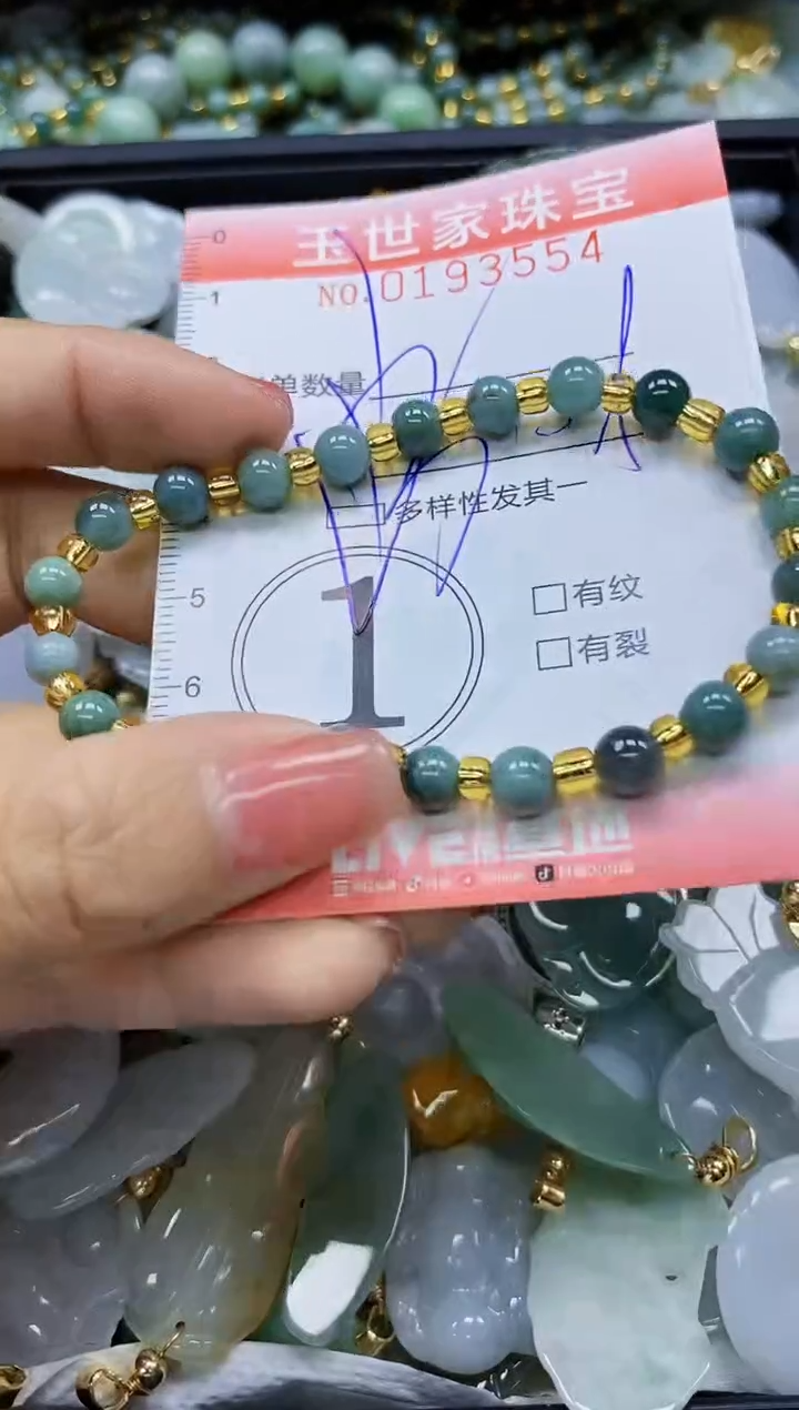 【闪购商品】翡翠颈饰未镶嵌闪购商品00193554多样性发其一