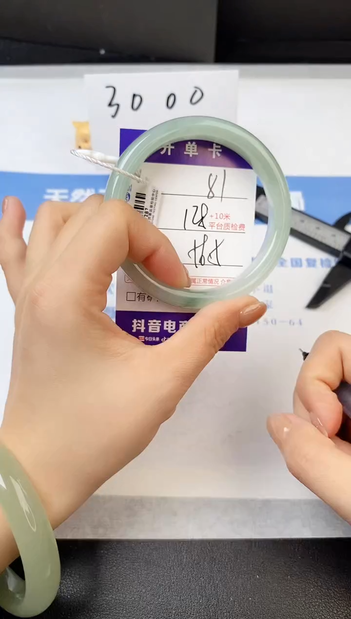 【闪购商品】石英质玉手镯未镶嵌s81-PA-56.5