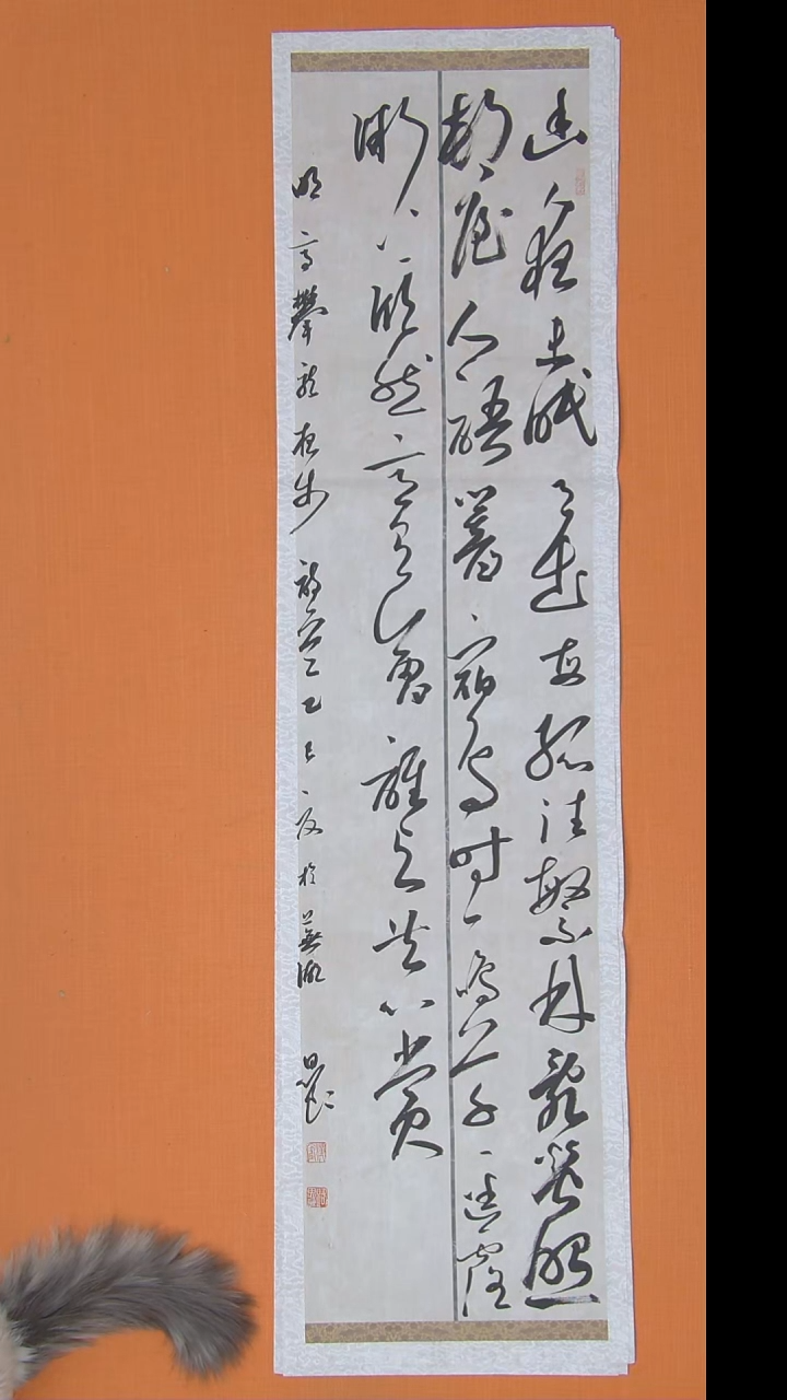 书法路思良老师精美作品138*34