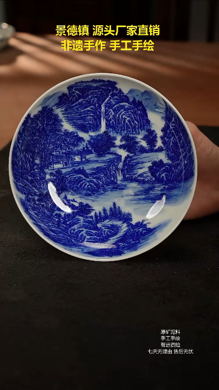 景德镇手工手绘陶瓷