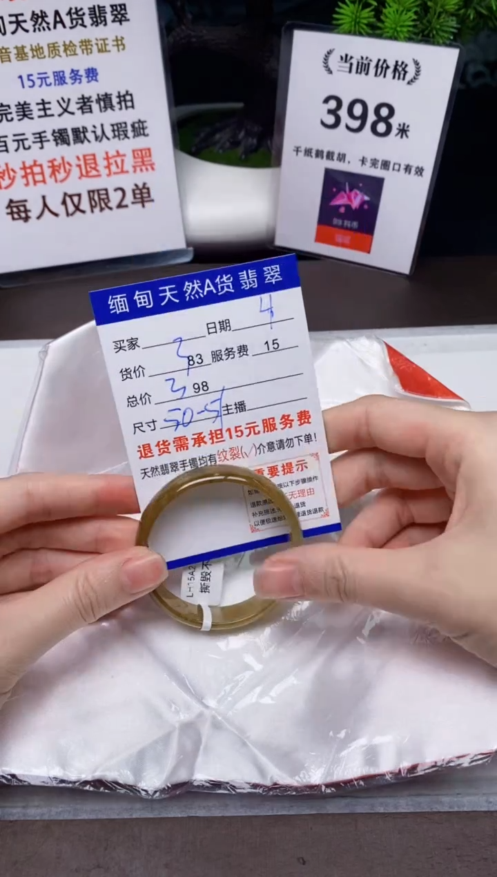 【闪购商品】翡翠手镯未镶嵌4天然A货缅甸翡翠需包容完美主义慎拍
