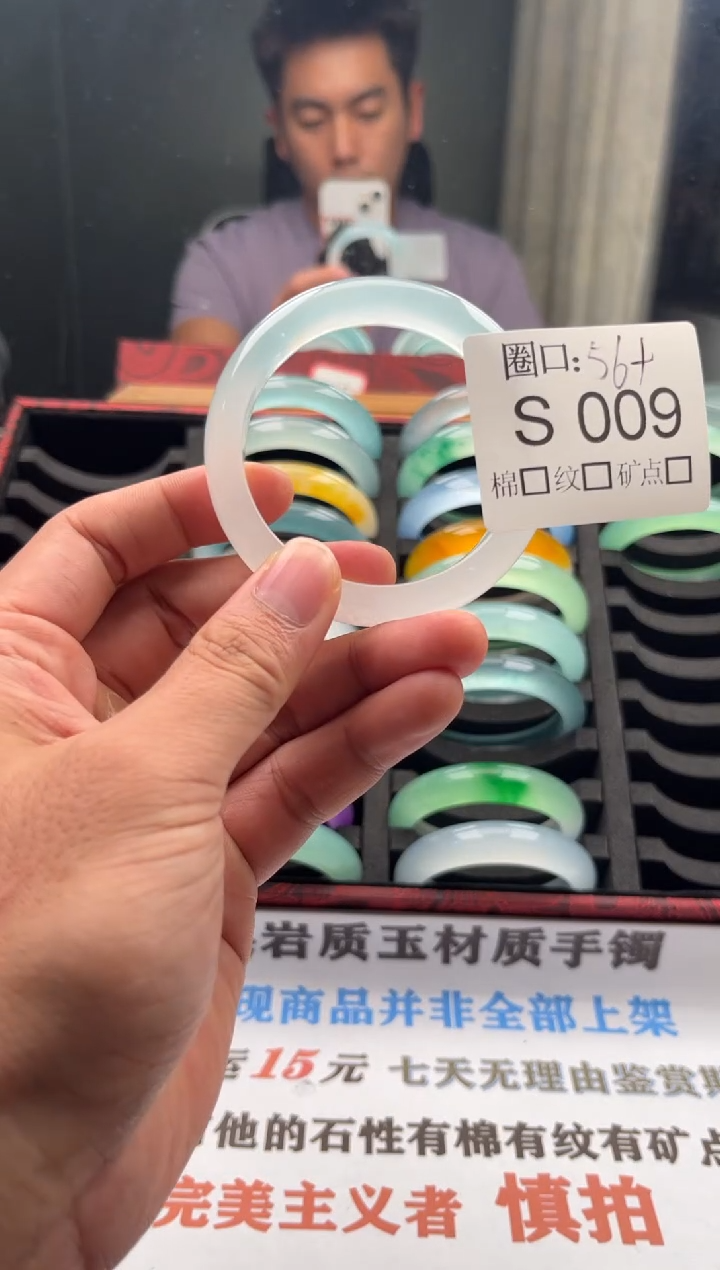 贵***定直播闪购链接，以截图为准S009