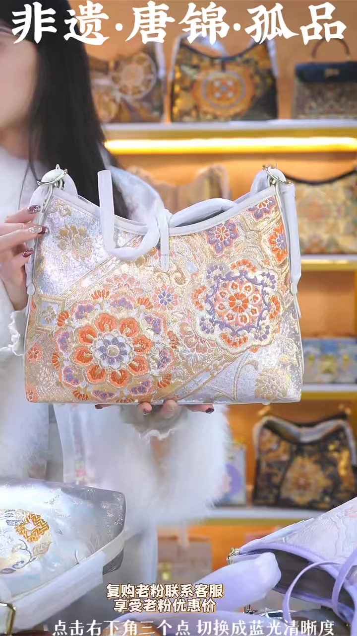 【闪购商品】织绣（70号）真丝织锦凯瑞包 米白宝相花