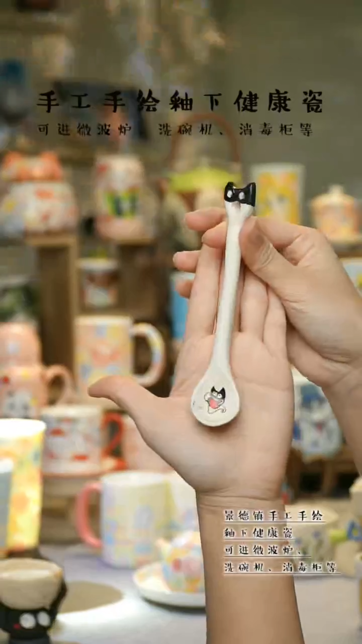 【闪购商品】杯陶瓷景德镇高温釉下彩&W1093