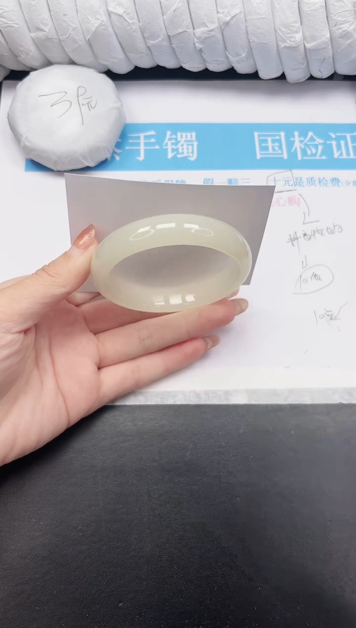 未镶嵌手镯石英质玉182-58.8F