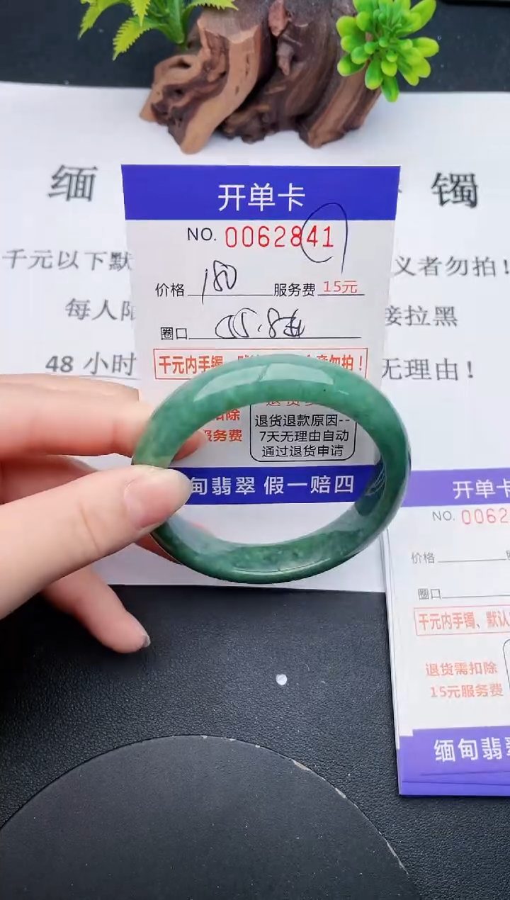 【闪购商品】41丽致优雅手镯时尚百搭