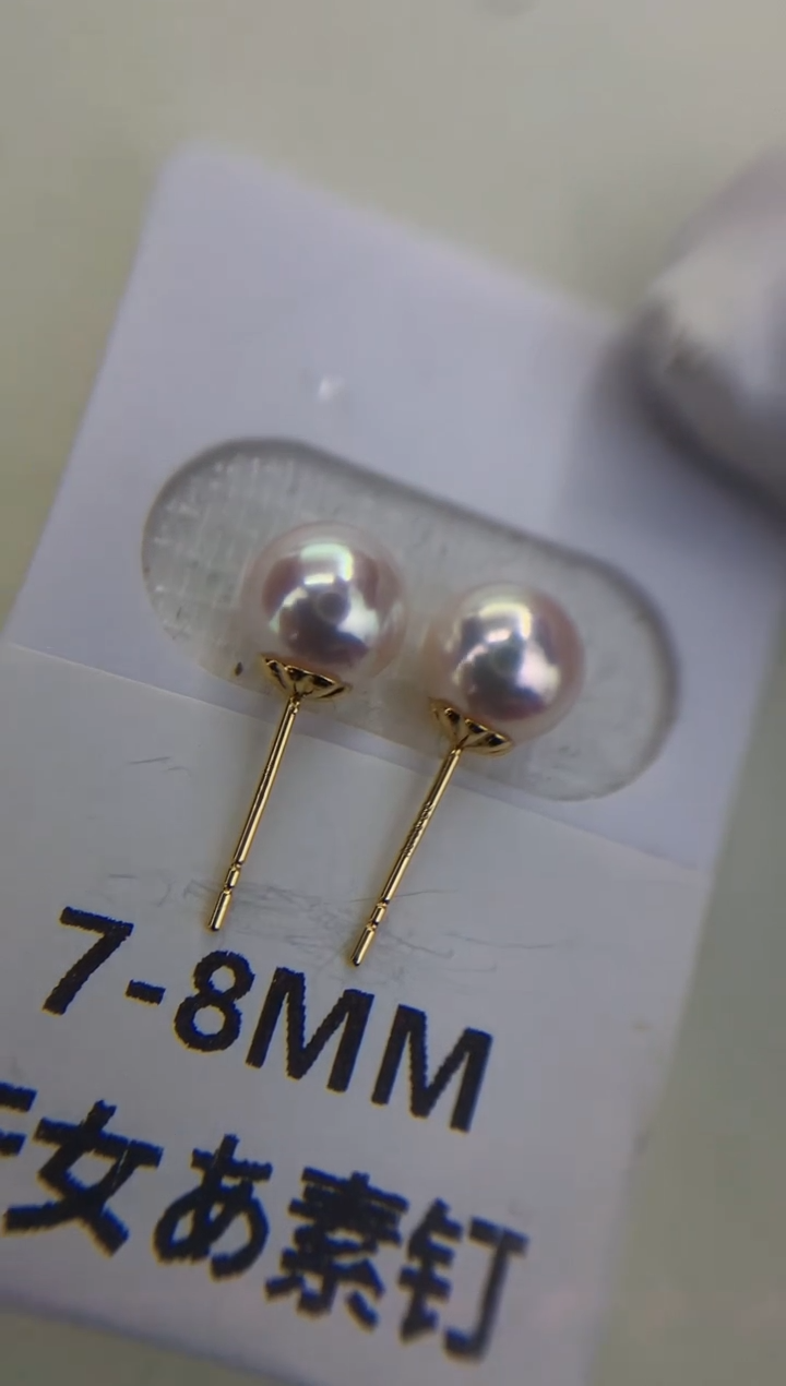 18K金镶嵌DA海水珍珠 GD002 7-8 素钉定制