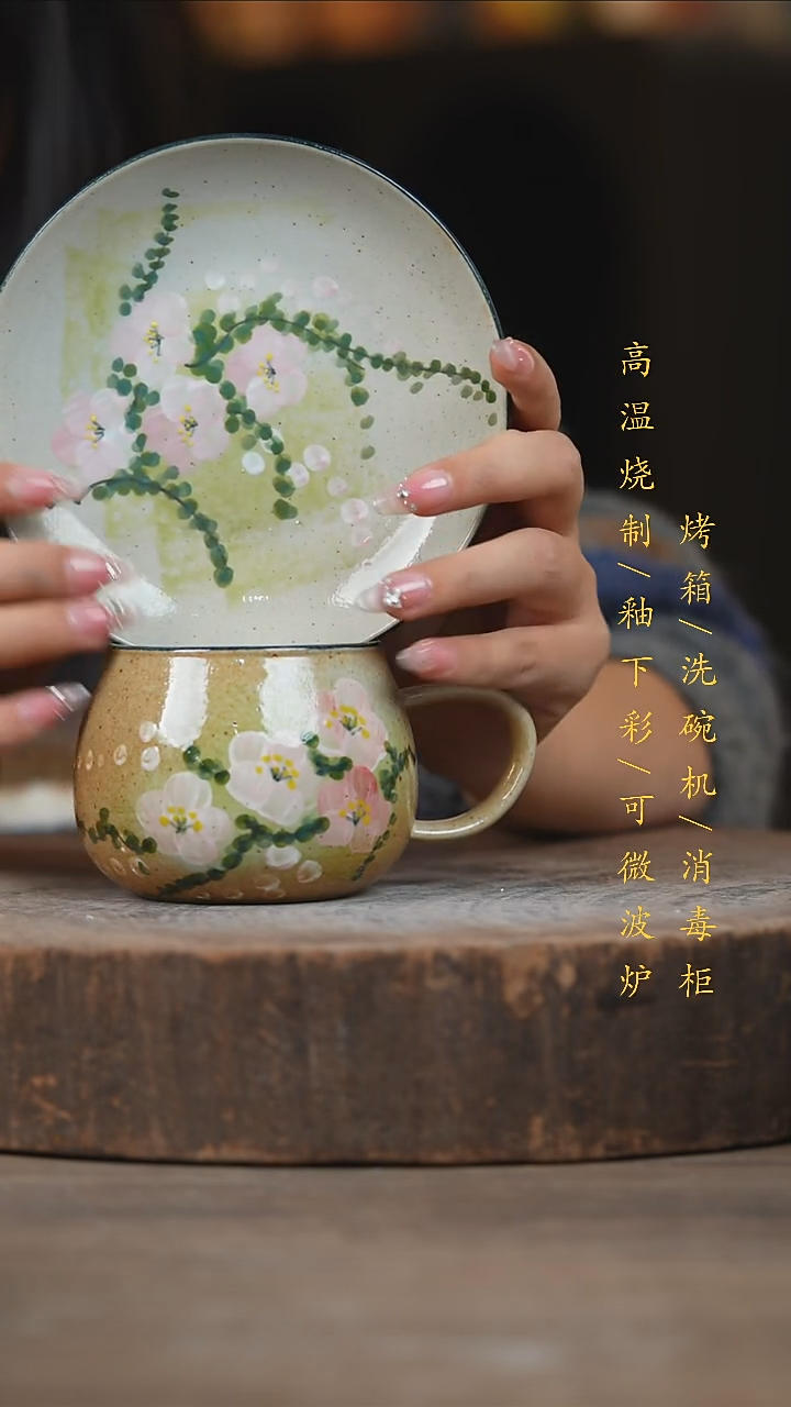 瓷片景德镇高温釉下彩（食品级）