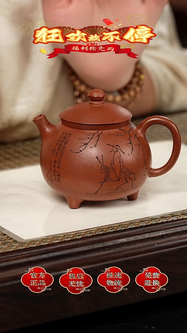 茶壶紫砂宜兴金鳞紫砂   19