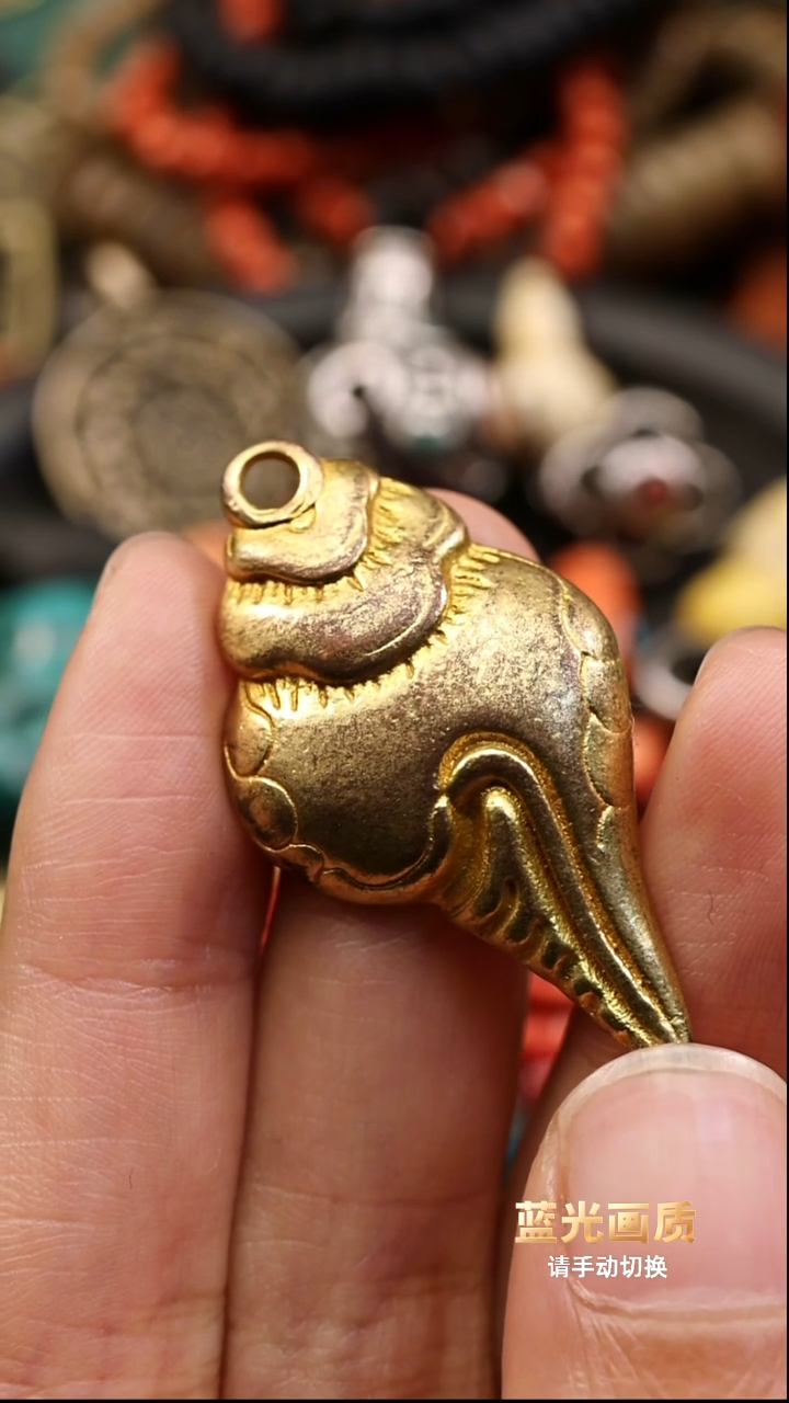 铜鎏金老法螺配饰