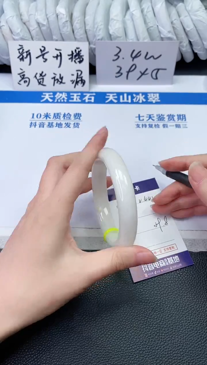 【闪购商品】和田玉手镯未镶嵌V441