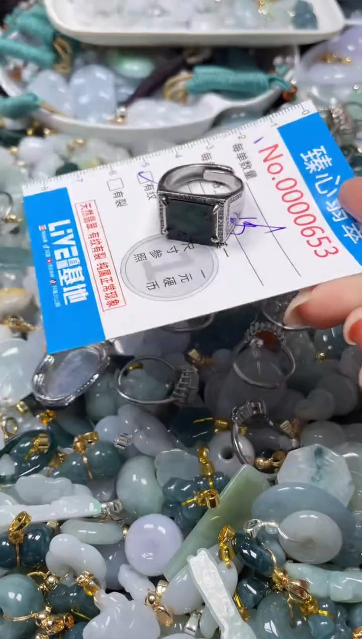 颈饰未镶嵌翡翠653