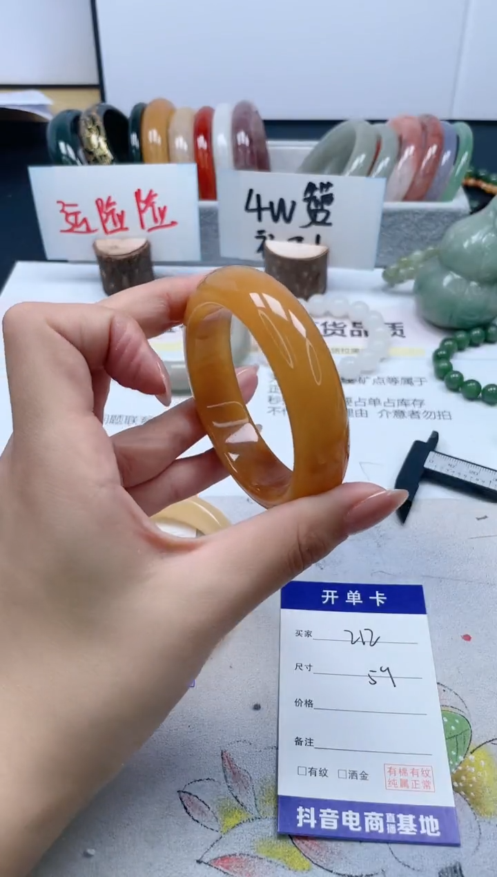 【闪购商品】石英质玉手镯未镶嵌212/59