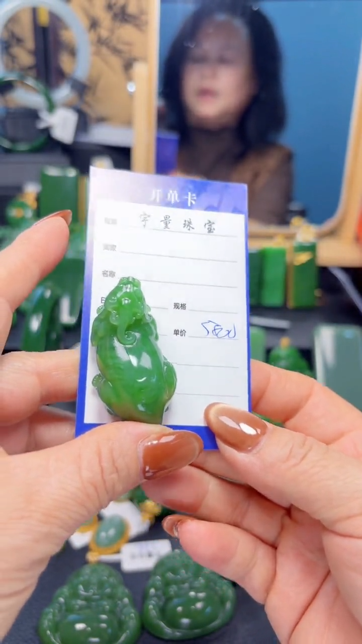 【闪购商品】和田玉（碧玉）吊坠(赠链)未镶嵌1