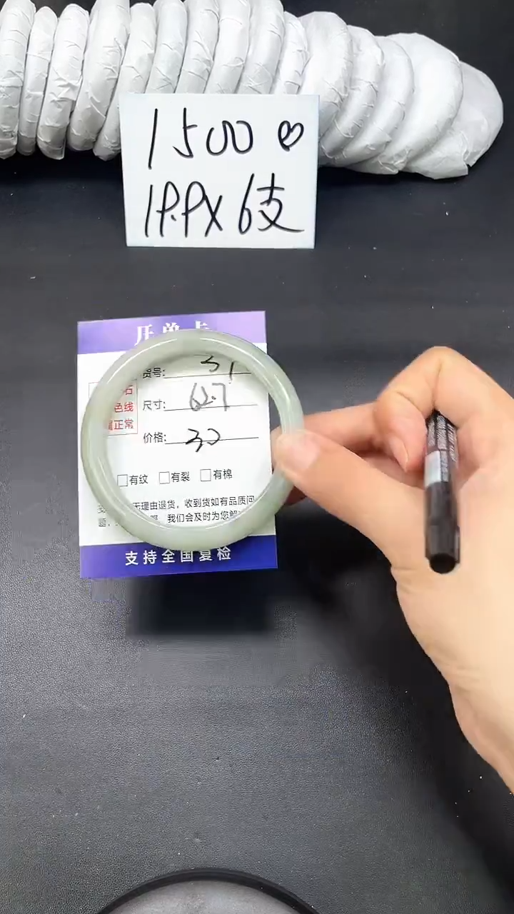 未镶嵌手镯石英质玉A37-