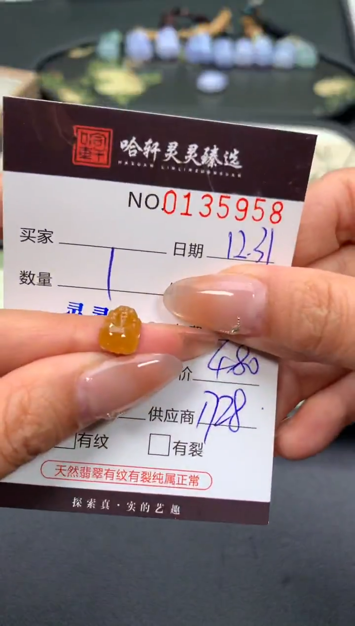 吊坠(不含链)未镶嵌翡翠哈轩  挂件1