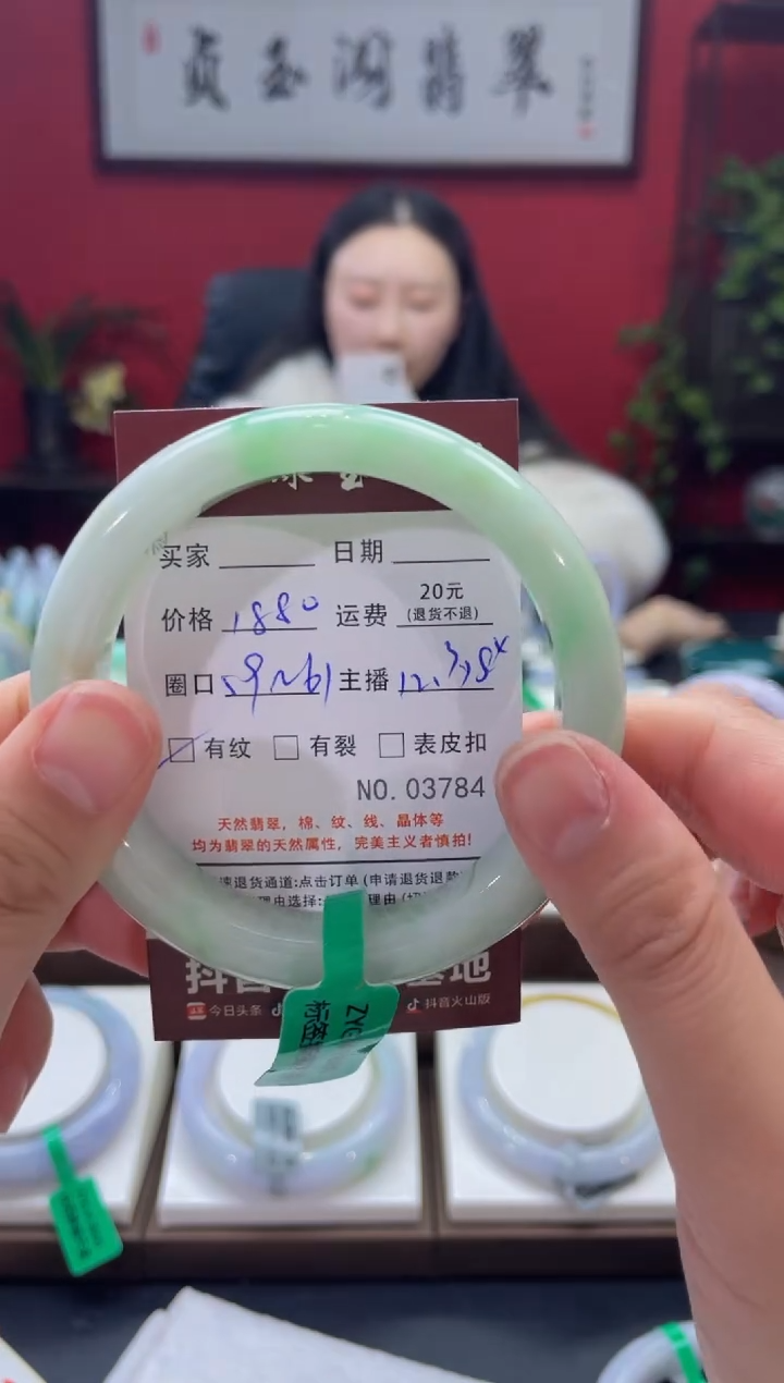 【闪购商品】翡翠手镯未镶嵌3784*****