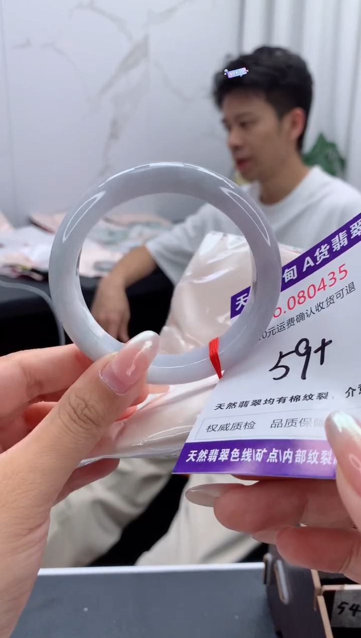 未镶嵌手镯翡翠有纹，完美者勿拍