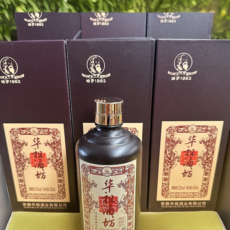 元化贡酒华祖酒坊（26）窖藏纯粮经典52度500毫升*6