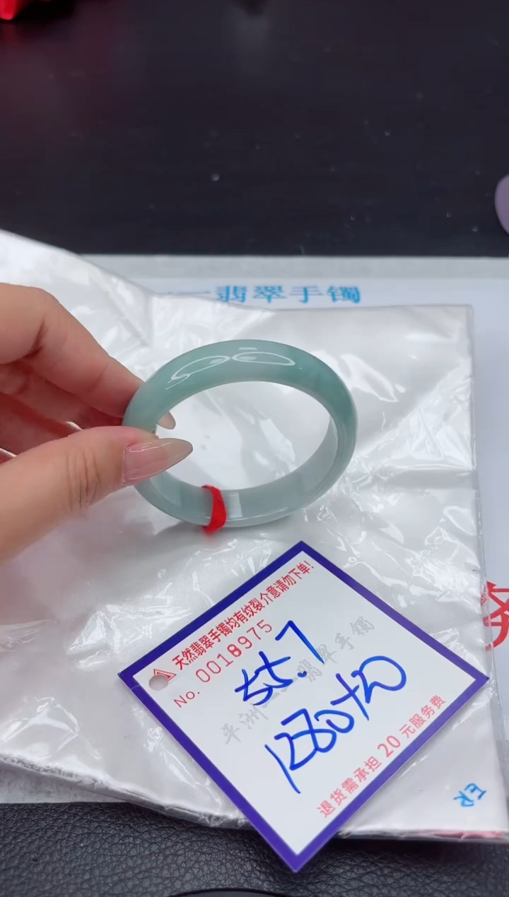 【闪购商品】翡翠手镯未镶嵌11111111111