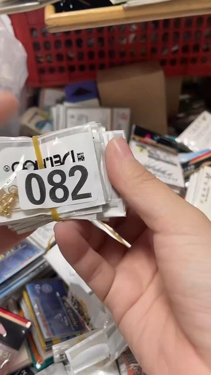 逍*082金色别针  20包