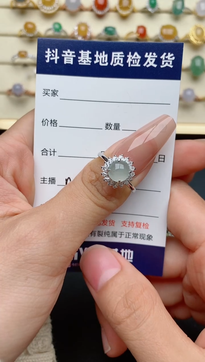 【闪购商品】翡翠戒指银S925镶嵌............