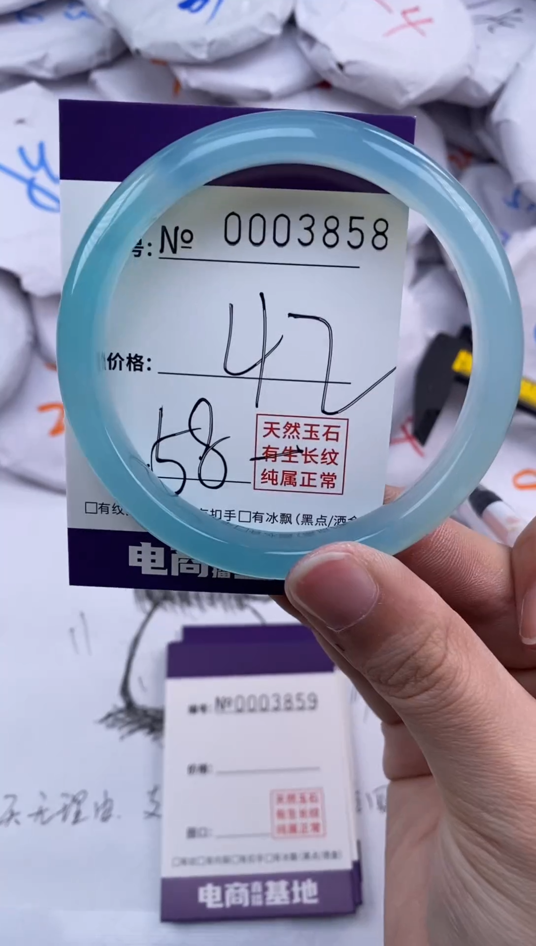 【闪购商品】玛瑙/玉髓手镯未镶嵌3858