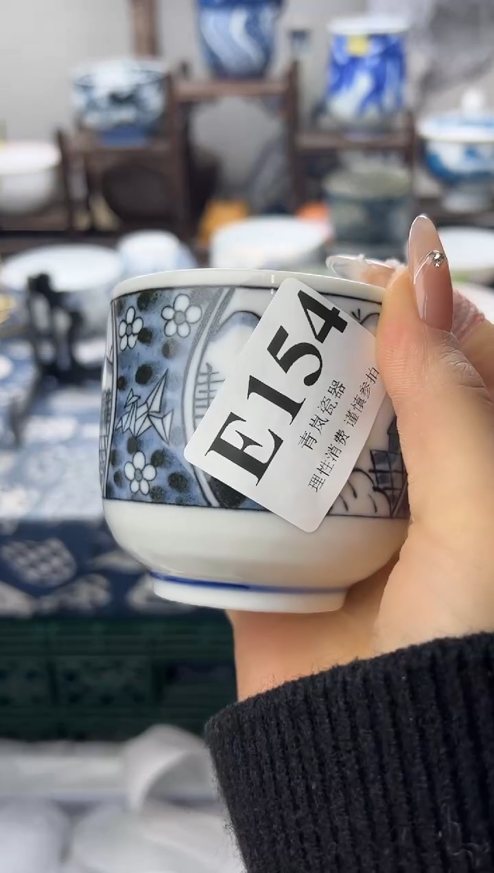 瓷片冷****8   E154