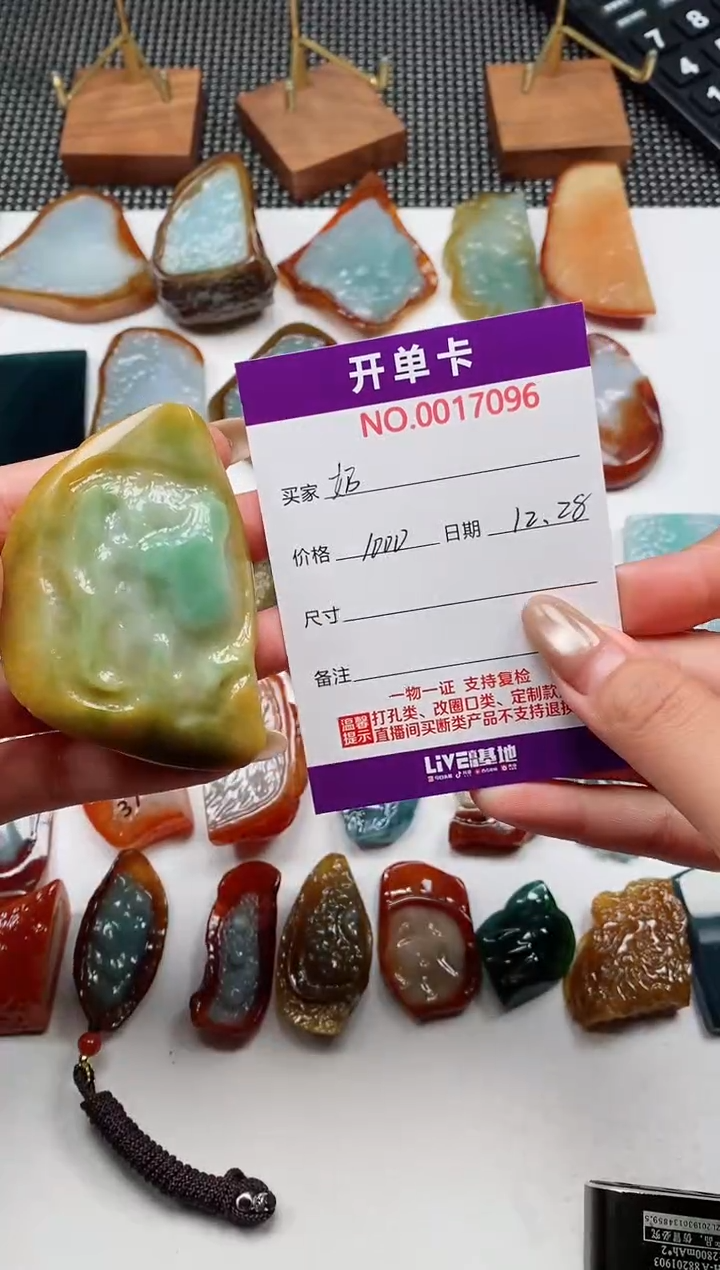 颈饰未镶嵌翡翠奶***猫随形