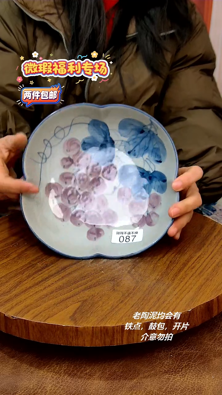 盘陶二单包邮，手绘釉下彩陶瓷，微瑕