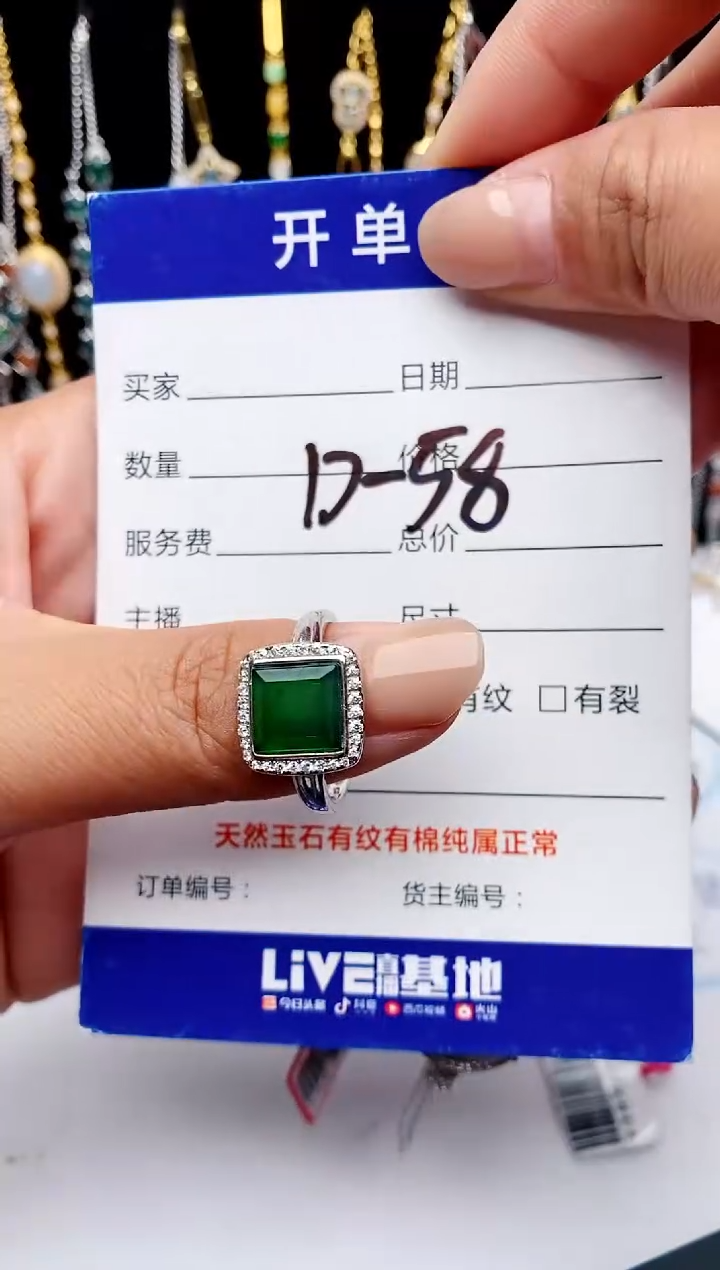 【闪购商品】翡翠戒指银S925镶嵌11111111