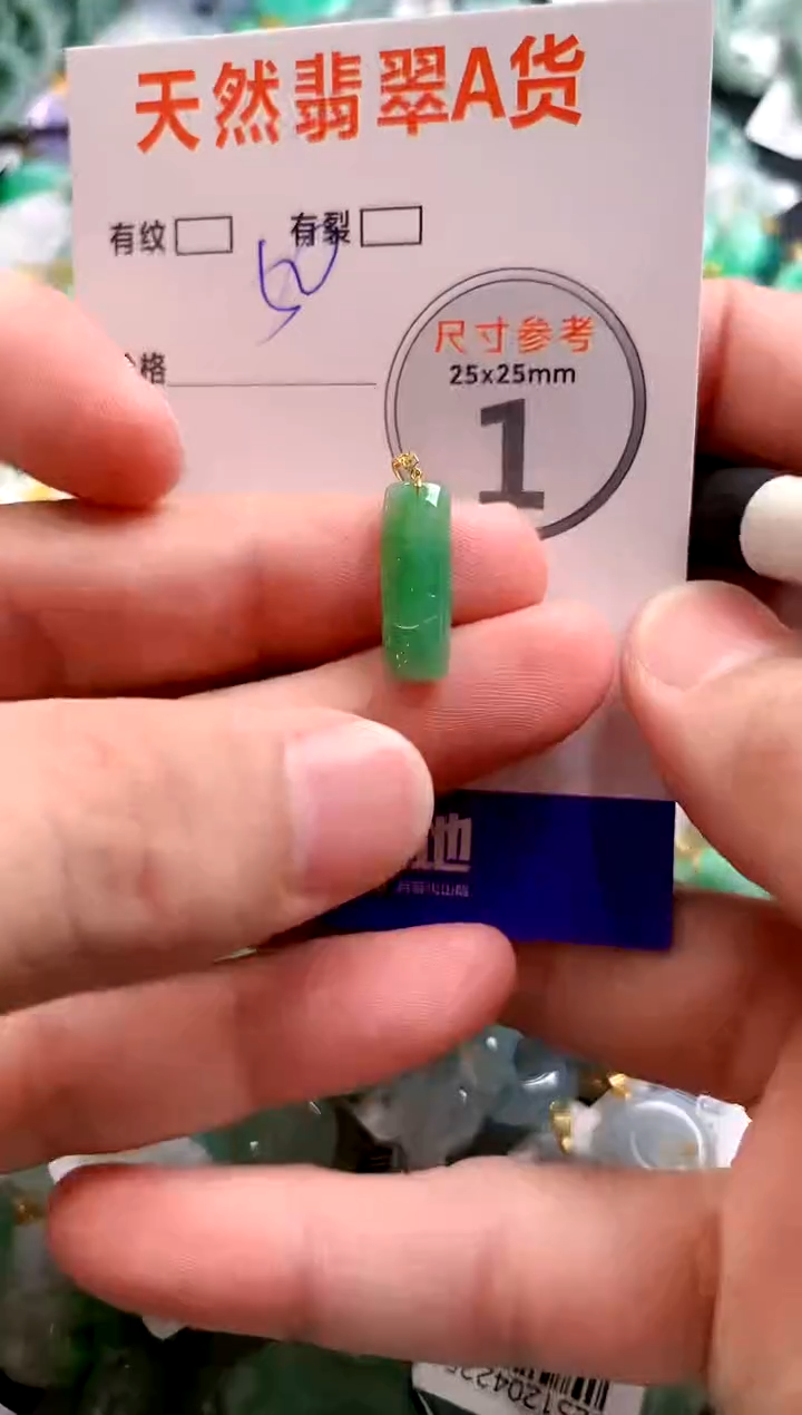 颈饰18K金镶嵌翡翠28102889