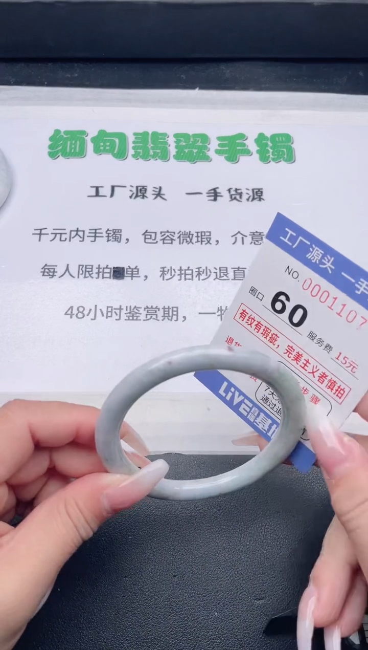 未镶嵌手镯翡翠翡翠手镯未镶嵌