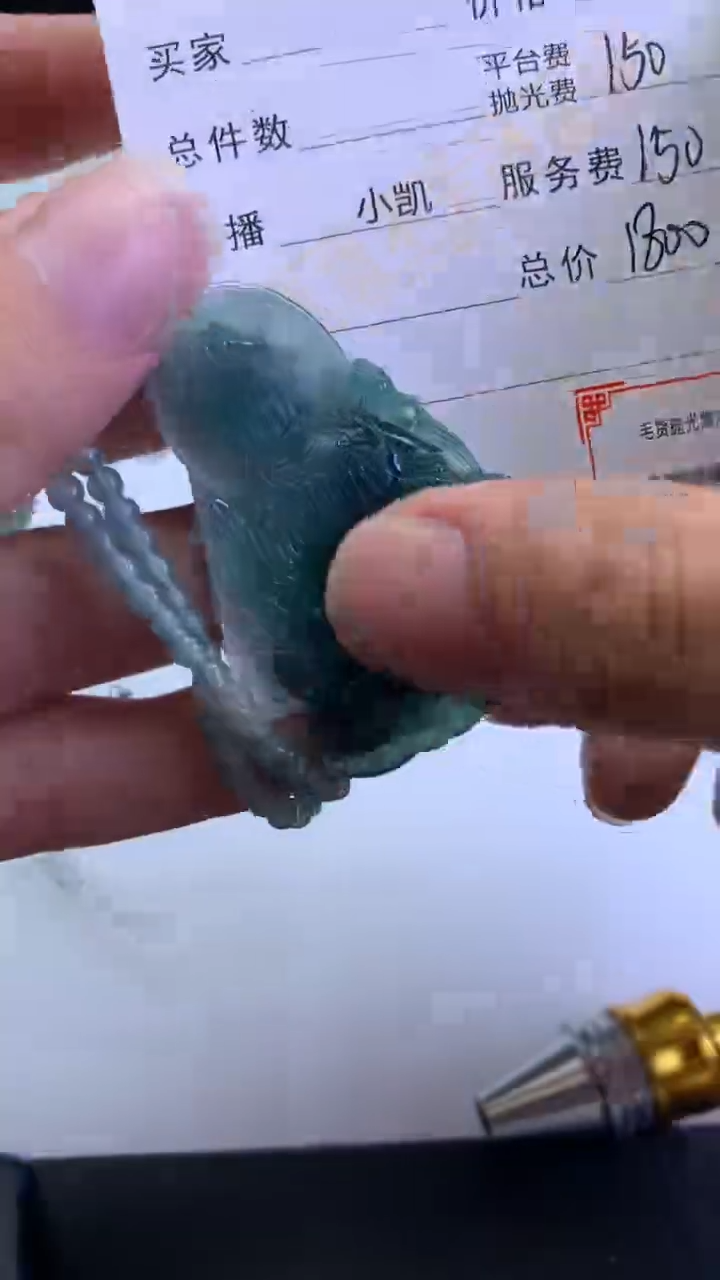 【闪购商品】定制翡翠未镶嵌-毛货-不退不换-