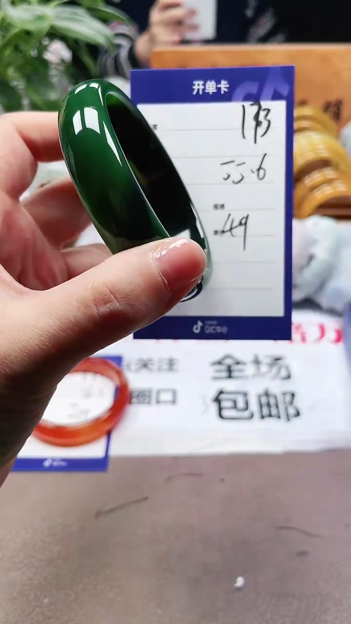 【闪购商品】玛瑙/玉髓手镯未镶嵌a173 5556多样性发货