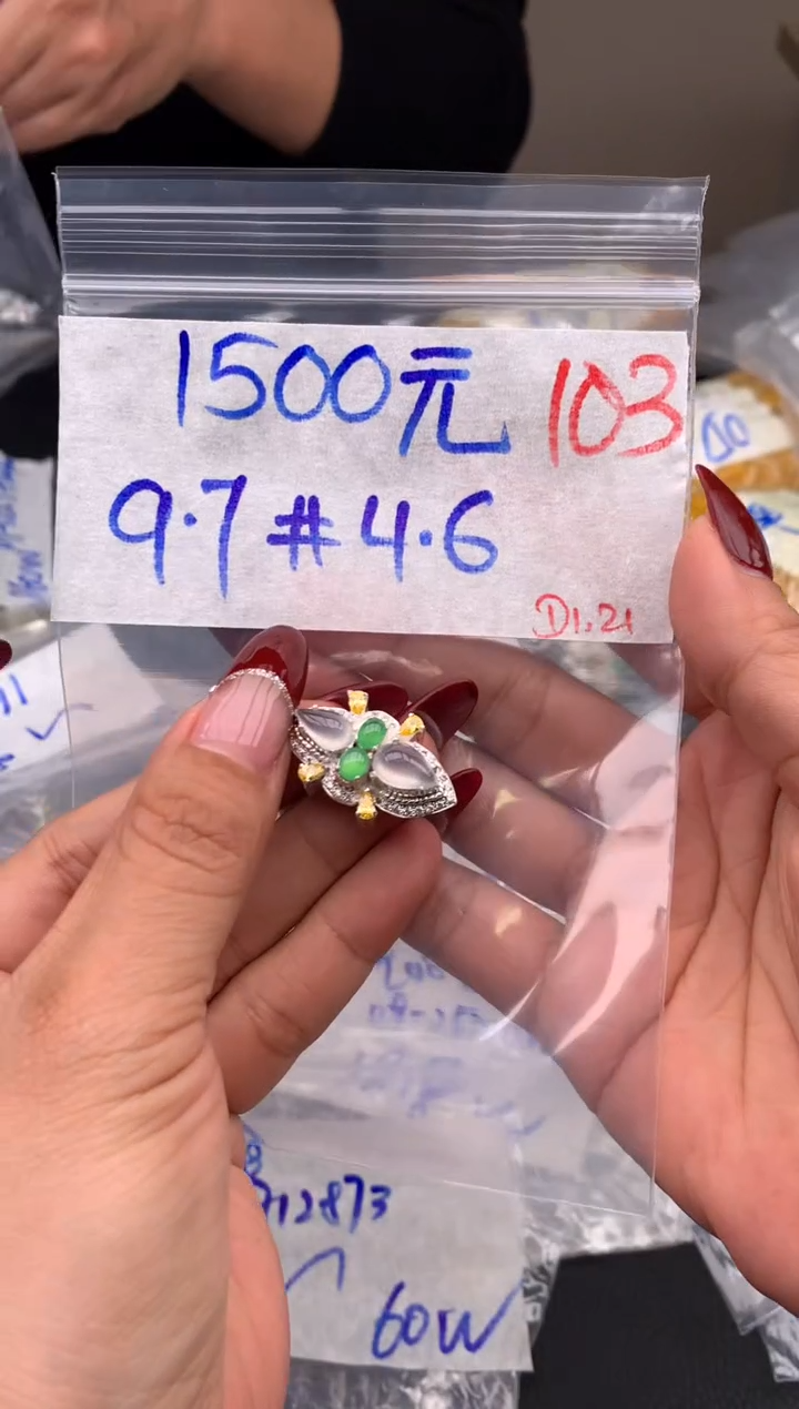 【闪购商品】定制翡翠未镶嵌毛货需精细抛光拍一发一