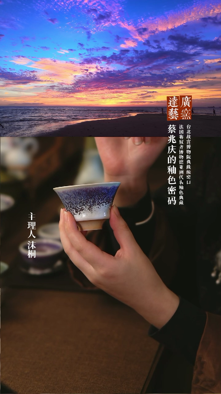 【闪购商品】广达窑艺·姹紫嫣红